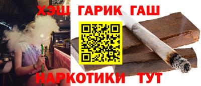 прущие крисы Апшеронск