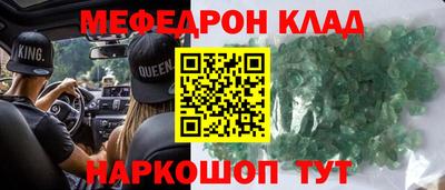 прущие крисы Апшеронск