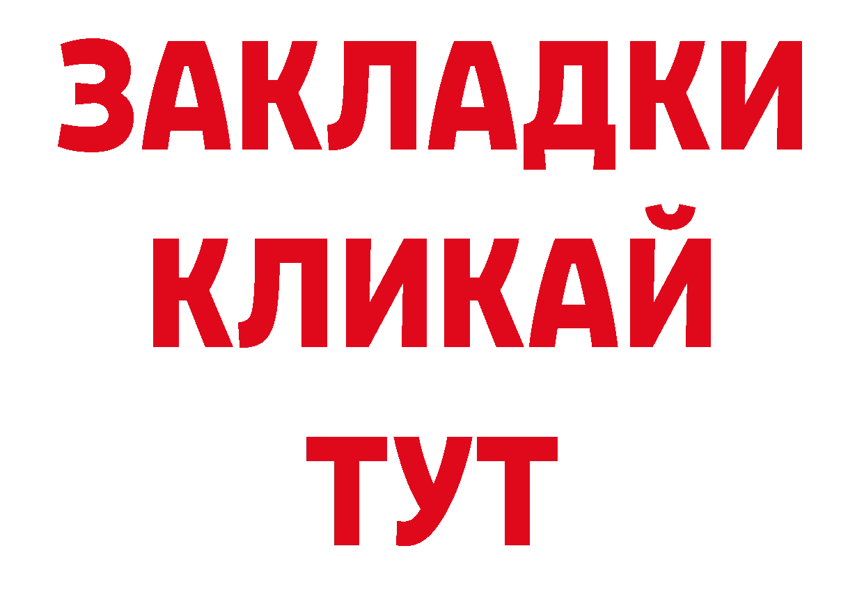 Кодеиновый сироп Lean напиток Lean (лин) вход это блэк спрут Асино