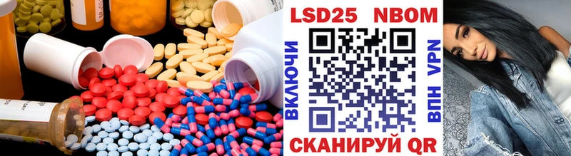 гидра ТОР  Асино  LSD-25 экстази ecstasy 