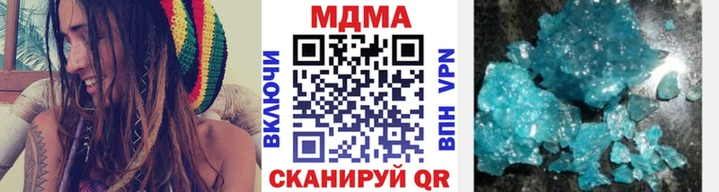 MDMA Molly  даркнет сайт  Асино 