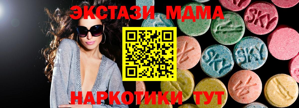 Марихуана  Асино  A-PVP  МДМА  Меф  Вход с VPN  Продажа наркотиков  Кокаин 