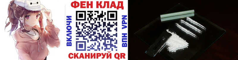 hydra вход  Асино  Первитин кристалл 