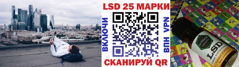 Марки 25I-NBOMe 1,5мг  Асино 