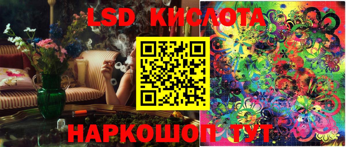 Асино  Марки NBOMe 1500мкг  Вход с VPN 