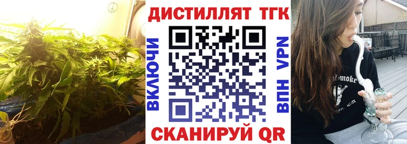 ТГК вейп с тгк  Асино 