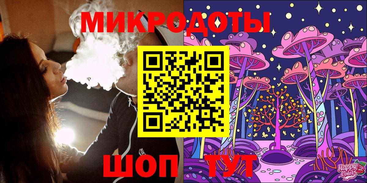 MDMA  NBOMe  Кокаин  Кетамин  Асино  Наркошоп  Кодеин  Меф МЯУ МЯУ кристаллы  Конопля  ГАШ  Метамфетамин  Cocaine  АМФ кристаллы 