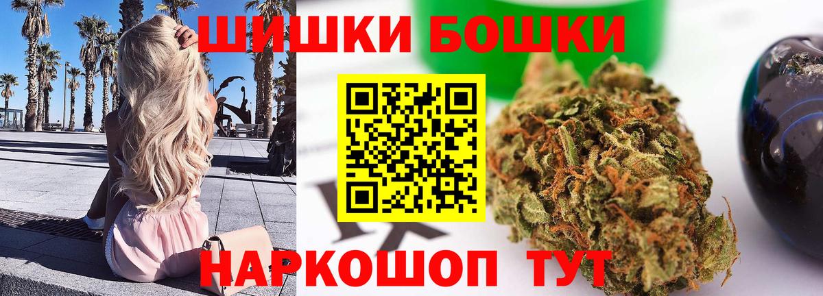 Бошки марихуана Bruce Banner  Конопля SATIVA & INDICA  Асино  Канабис индика 